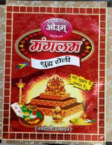 KUMKUM - Vermilion Paste 250gm & 500gm Pouches | Hindu Religious Tradition Deep Red Color Ideal for Ritual Markings on Deity Foreheads