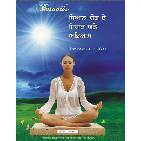 Meditation Guide Publishing Services