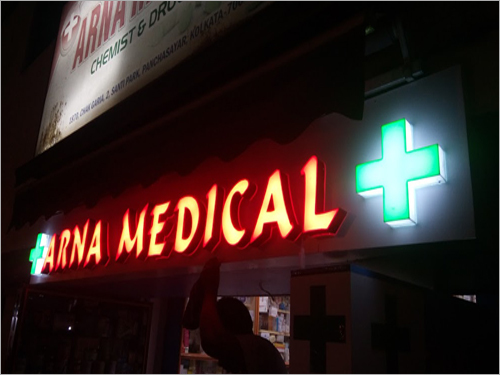Acrylic Plastic Letters Application: Outdoor
