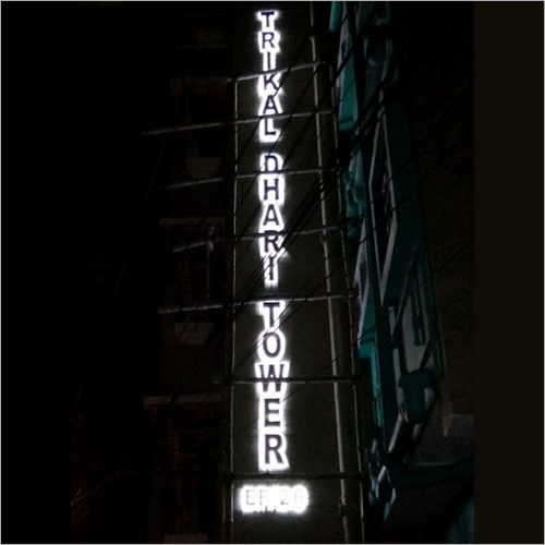 Steel Backlit Samsung Letters With Samsung Light Application: As Per Requiremnts