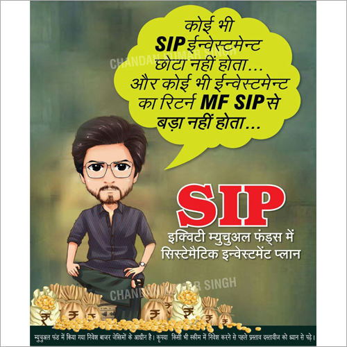 Financial Mutual Fund Services By INVESTMENT WORLD