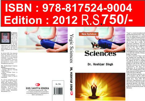 Yogic Sciences- NEW SYLLABUS-2017