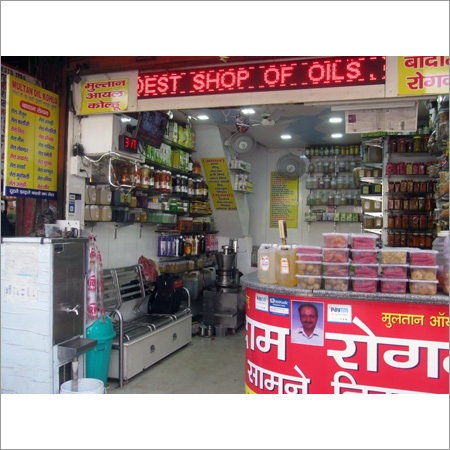 Oil Shop