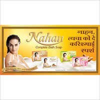 Natural Bath Soap
