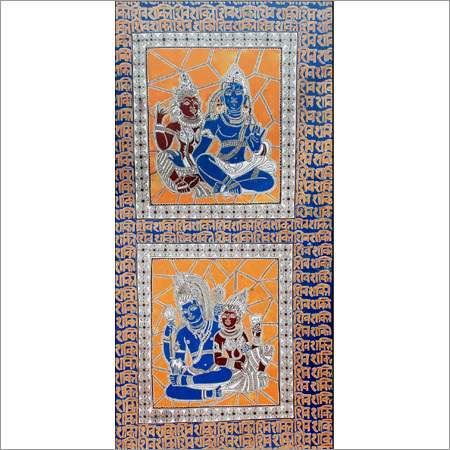 Water Color On Fabric