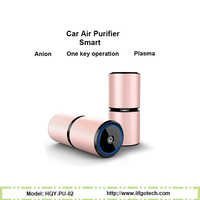 Car Air Purifier & Humidifier - Aluminum Alloy + Abs, 150x65mm, White/black | Air Quality Monitoring, Smart Control, Dual Purpose, 20db Noise