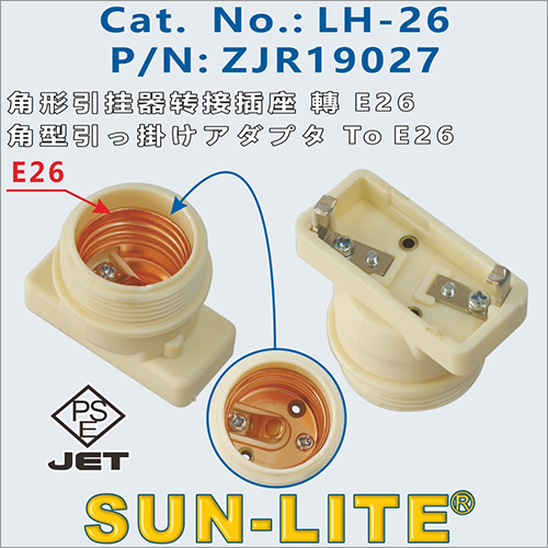 Japanese Socket Adapter To E26