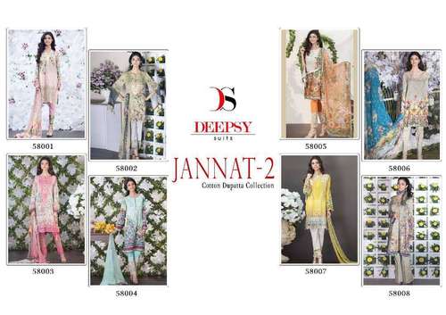 Deepsy Suits design Strath salwar kameez