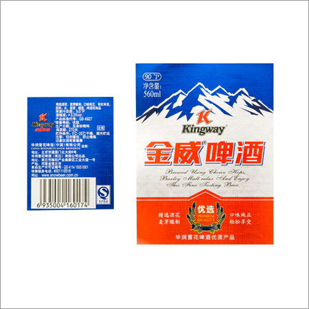Printed Tin Can Label