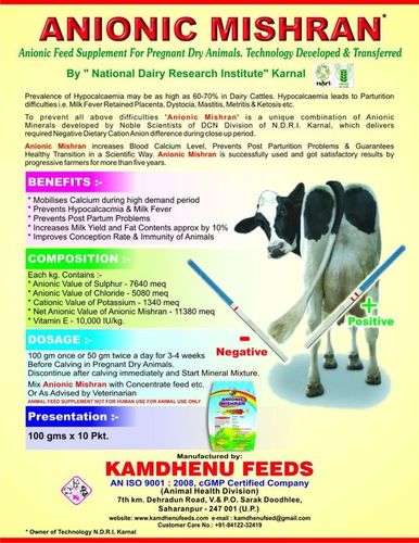 Anionic Mishran(Feed Supplement For Pregnant Dry Animals) Application: Water