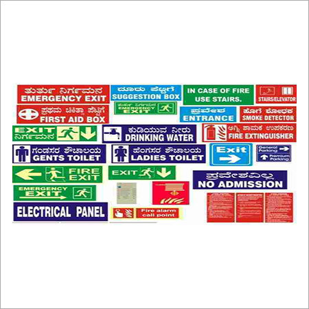 Safety Display Board