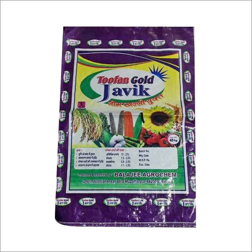 Wheat Packaging Bags