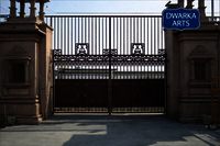 Front Gates