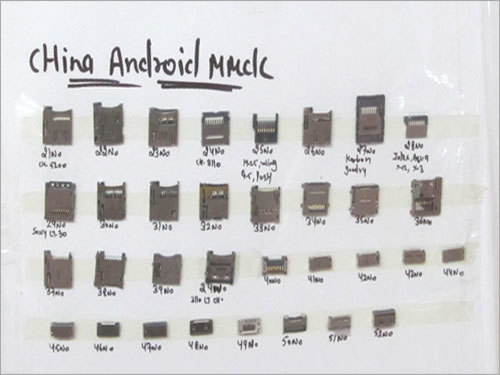 China Android MMC-C