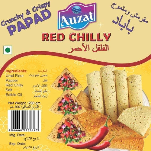 Red Chilly Papad