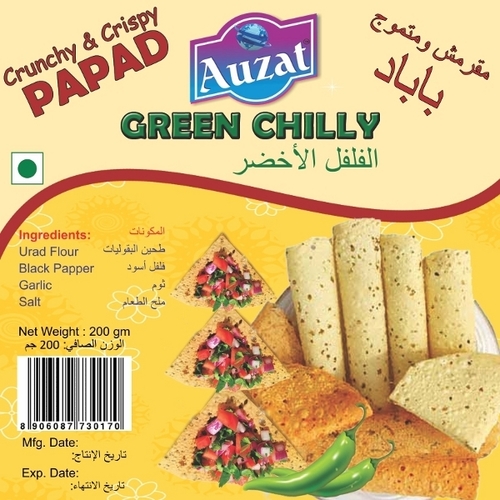 GREENCHILLY PAPAD