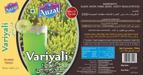 Variyali Sharbat