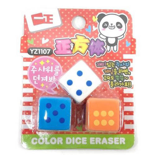 Color Dice Eraser