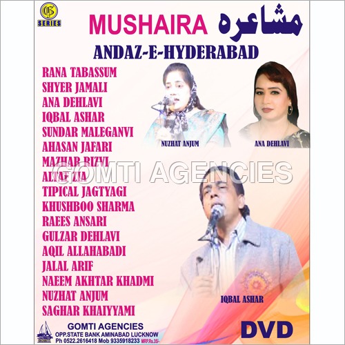 Andaz-E-Hyderabad-ETV DVD