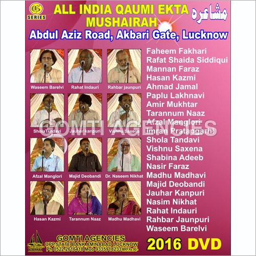 Chowk Mushaireah Akbari Gate Lucknow-2016 DVD - 4 Gigabyte Disk Capacity | Single Layer Design, High-Quality Video Content