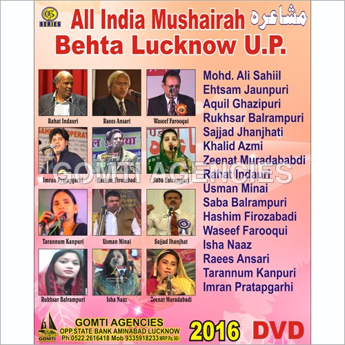 Behta Mushairah-2016 DVD