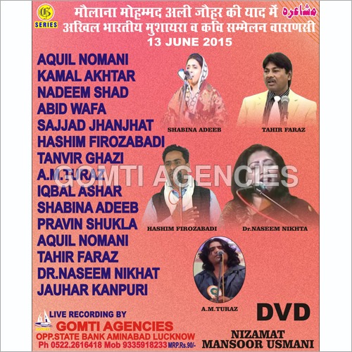Banaras Mushairah-2015 DVD - Single Layer, 4 Disk Capacity for Engaging Poetry Sessions and Cultural Celebrations