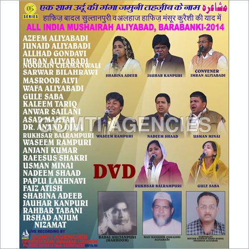 Alyabad Mushairah-2014 DVD - Single Layer, 4 Disk Capacity | Comprehensive Collection of Cultural Performances and Poetry Recitals