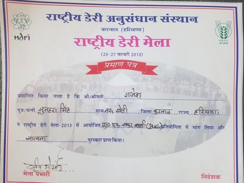 Our Achievement