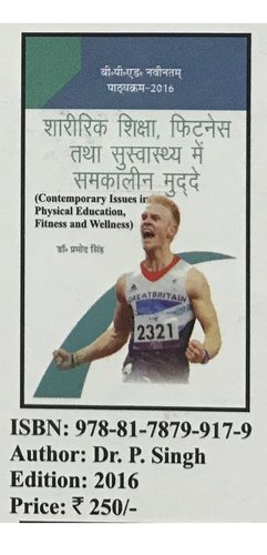Contempoary issues in Physical Education