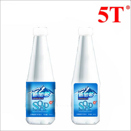 Blue Pl036-Custom Printed Water Bottle Lable