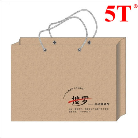 C Paper Shopping Handle Bag