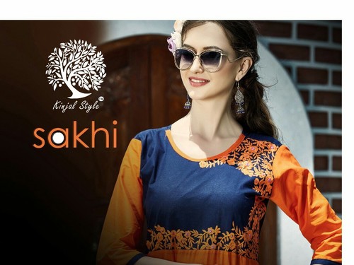 Sakhi Vol1 Catalog