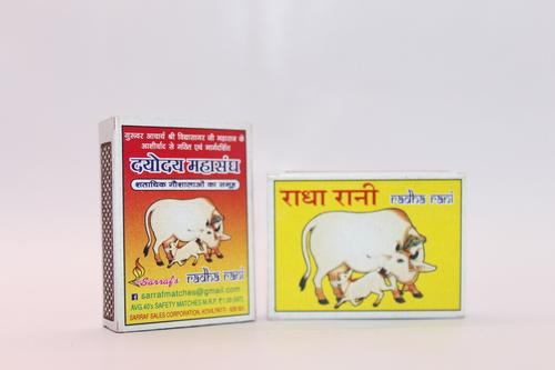 Radha Rani Safety Matches