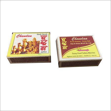 Chandan Safety Matches Box