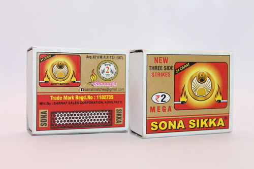 Sona Sikka 2 Rupees Safety Matches
