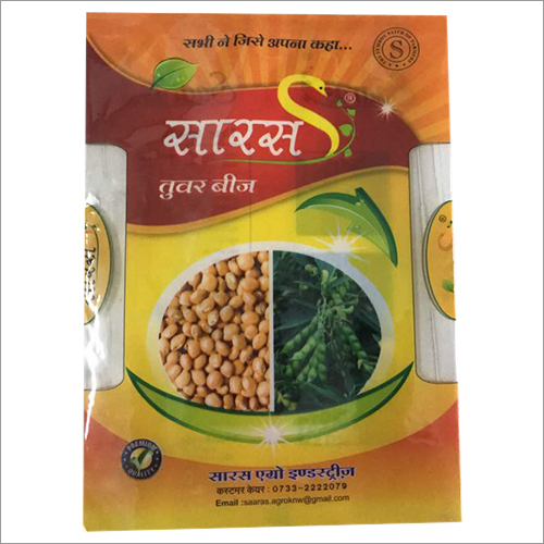Green Gram Seeds