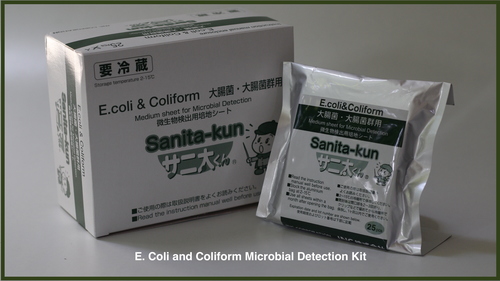 E Coli and Coliform Microbial Detection Kit