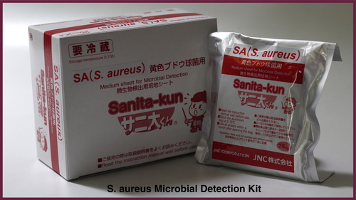 S. aureus Microbial Detection Kit