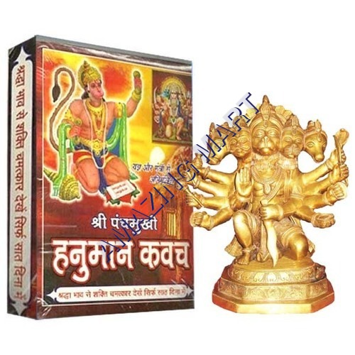 Shree Panch Mukhi Hanuman Kawtch