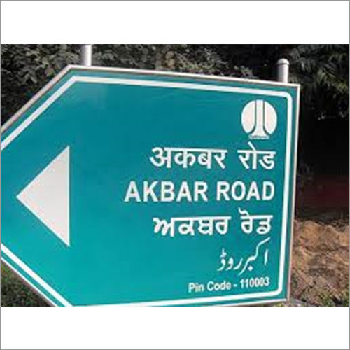 Road Signage Board