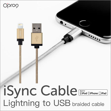 Nylon Braided Lightning Cable for iPhone (Golden)