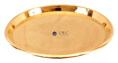 Brass Dinner Plate Thali, 12.4" Inch