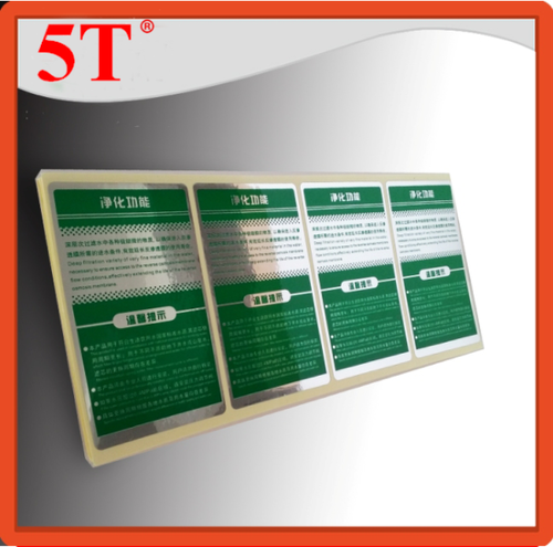 Green Glossy Silver Printed Stickers For Water Purified Equipments