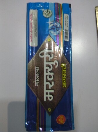 Marquey Agarbatti
