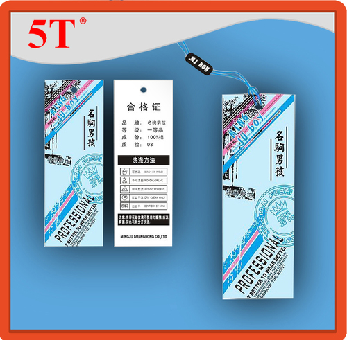 Sky Blue And White High Quality Hang Tags For China Well-Known Leisure Clothes