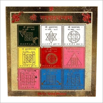 Swayambhu Brass Shri Nava Graha Yantra - 8.25 cm Height, 3x3 & 3x6 Inch Sizes, Yellow, Red, Green, White, Pink Colors | Lightweight, Easy to Clean, Durable Design, Smoothly Polished Finish
