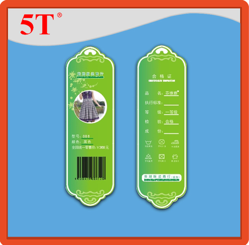 Green Women Clothing Hang Tag
