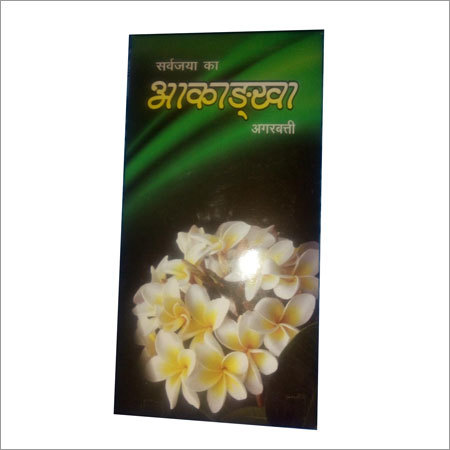 Agarbatti Sticks
