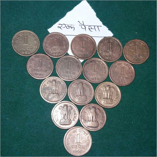 Ek Paisa Coin