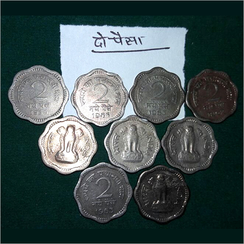 Old Do Paisa Coin